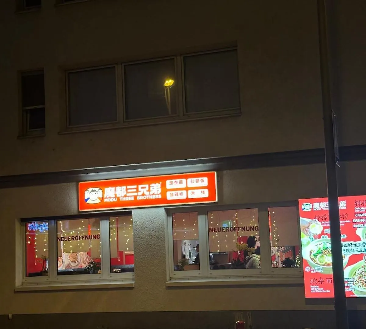 Chinese With Airport Pickup Frankfurt Messe Hall3 Home Ish Light And Sound Fair With Pickup Frankfurt am Main 0*,